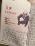 二年级下册练字帖 看拼音写生字词语 2年级字帖 同步语文人教版课本生字词语描红字帖 小学语文同步练字 实拍图