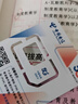 中国联通（UNICOM）流量卡19元【在线选靓号50G长套餐】全国通用手机卡电话卡星终身非无限永久 实拍图