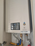 林内（Rinnai）【小蛮腰Pro】13升燃气热水器天然气【国家补贴15%】恒温低水压启动 ECO节能13GD32（JSQ26-GD32） 实拍图