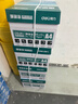 得力（deli）珊瑚海A4打印纸 70g500张*10包一箱 双面复印纸 企业采购优选 整箱5000张7363 实拍图