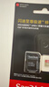 闪迪（SanDisk）64GB TF(MicroSD)内存卡 4K极速金卡A2 V30 U3行车记录仪 运动相机无人机 监控存储卡 读170MB/s 实拍图