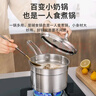 康巴赫304不锈钢奶锅无涂层宝宝辅食锅带蒸屉可蒸可煮锅16cm燃气灶通用 实拍图