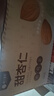 楼兰蜜语甜杏仁600g/盒 2025年新货南杏仁微苦回甘烘焙坚果杏仁露早餐零食 实拍图