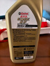 嘉实多（Castrol）极护智E版 全合成机油 润滑油 0W-40 SP A3/B4 1L 汽车保养 实拍图