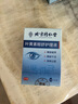 同仁堂叶黄素滴眼液非眼药水疲劳眼干眼涩视力模糊人工泪液 HL01 实拍图