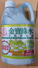 金寶金宝钟山姆同款全能绿水1L拖地花露水薄荷杀菌地板清洁剂香港牌 实拍图