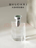 宝格丽（BVLGARI）大吉岭茶淡香水50ml木质调白衬衫中性香男士礼盒圣诞节生日礼物 实拍图