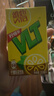 维他奶维他经典柠檬味茶饮料250ml*24盒 家庭聚会分享装 整箱装 实拍图