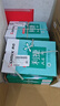齐心（COMIX）利捷A4打印纸 70g 500张*5包 双面顺滑畅打a4复印纸 办公商务采购首选 整箱2500张【口碑复购王】 实拍图