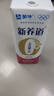 蒙牛新养道零乳糖脱脂牛奶 250ml*12盒 好吸收0脂肪 送礼盒装 实拍图