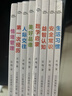 点读版 0-4岁宝宝故事屋套装全8册 幼儿启蒙生活习惯情绪管理早教启蒙全书 支持老版小猴皮皮点读笔 实拍图