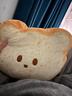 名创优品（MINISO）法式酥软吐司抱枕面包靠枕毛绒玩偶办公室午休枕客厅沙发创意摆件 实拍图