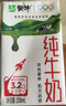 蒙牛全脂纯牛奶250ml*16盒 牛奶送礼盒装 电商定制 部分地区8月 实拍图