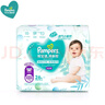 帮宝适（Pampers）清新帮拉拉裤加加加大码XXXL26片男女宝宝通用 实拍图