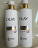 OLAY全新超白瓶美白身体乳烟酰胺焕亮520g*2+260g轻薄滋润补水男女士 实拍图