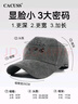 CACUSS棒球帽男四季大头围显脸小鸭舌帽运动休闲时尚防晒帽子灰色中号 实拍图