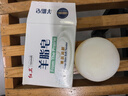 红卫羊脂皂尝鲜装香皂洗脸洗澡沐浴三合一控油去黑头洁面皂抖音同款 实拍图