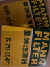 曼牌滤清器（MANNFILTER）空气滤清器滤芯C28054/1宝马318i320i330i425i430i/Z4 sDrive25i 实拍图