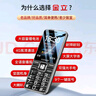 金立（Gionee）V15 老年人手机4G全网通老年机超长待机 大字体大声音大屏大按键学生老人专用备用功能机 红色  实拍图