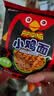 小鸡面干脆面50包方便面整箱网红零食宵夜解馋小零食童年回味批发 【多味混装】30包 实拍图