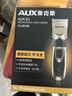 奥克斯（AUX）剃头理发器成人电推子 婴儿剃头刀儿童电动剪发器电推剪 充电式剪发器电动理发推子 实拍图