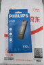 飞利浦（PHILIPS）512GB 高速固态U盘 手机电脑双接口 41UT 读速高达1000MB/s 大容量优盘 适用手机电脑平板 实拍图