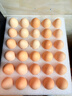 京鲜生 无抗保洁鲜鸡蛋30枚/盒 健康轻食 礼盒送礼 1.5kg/盒 源头直发 实拍图