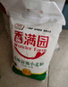 香满园 面粉 中筋粉 美味富强小麦粉 20斤 包子饺子馒头饼手擀面 实拍图