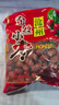 美玏 沧州特产特级金丝小枣煲汤煮粥蜜枣泡茶水优质正宗小红枣500*2袋 实拍图