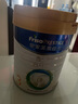 美素佳儿（Friso）皇家幼儿配方奶粉 3段（1-3岁幼儿适用）800g 乳铁蛋白 (新国标) 实拍图