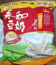 永和豆浆无添加蔗糖豆奶粉510g 30g*17小包高蛋白非转基因 即食早餐 实拍图