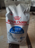 皇家绝育成猫粮 SA37通用粮1-7岁4.5KG 实拍图