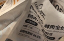 路斯（Luscious） 猫粮 肉松夹心冻干粮成猫幼猫鲜肉无谷益生菌全价通用粮 【肉松夹心】无谷鲜肉冻干粮2kg 实拍图