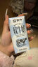 蒙牛全脂软牛奶200ml*10盒 易吸收肚子舒服 小规格送礼盒装 实拍图