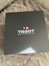 天梭（TISSOT）手表 魅时系列男表 瑞士石英男士钢带腕表商务表新年礼物 实拍图