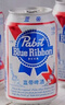 蓝带（Blue Ribbon）普啤 11度330ml*24听整箱装精酿鲜啤酒 实拍图