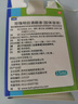 乐珠珍珠明目滴眼液（胶体溶液）15ml含人工泪液玻璃酸钠眼药水疲劳眼干眼涩视力模糊干眼症熬夜玩手机用眼过度成人青少年儿童可用 实拍图