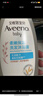 艾惟诺（Aveeno）艾维诺儿童洗发水沐浴露二合一婴儿洗沐二合一护肤0-6-12岁 532ml 实拍图