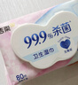 洁柔卫生湿巾加厚80抽4包湿巾纸99.9%杀菌清洁RO纯水呵护敏感肌肤整箱 实拍图