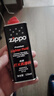 ZIPPOZIPPO之宝 配件耗材 打火机煤油 133ml小油  打火机油小油 实拍图