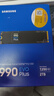 三星（SAMSUNG）2TB SSD固态硬盘 M.2接口(NVMe协议PCIe4.0*4/5.0*2)读速7250MB/S 990 EVO Plus 实拍图