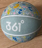 361°幼儿篮球2号幼儿园儿童训练室内外耐磨3号小朋友儿童玩具篮球皮球 云天蓝丨2号球（适合1-3岁） 2号直径约15cm丨3号直径约18cm 实拍图