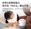 小度智能音箱 旗舰版【超能小度】百度蓝牙音响 语音AI控制家居 儿童早教启蒙故事机 老人陪伴礼物送礼 实拍图