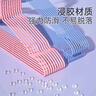 京东快递浸塑衣架防滑无痕加粗 防风耐用阳台家用衣柜收纳衣架 凹槽带钩粉色 5支 实拍图