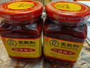 王致和 中华老字号 红辣腐乳340g 香辣下饭菜 拌面酱 火锅蘸料 实拍图