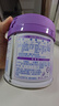 雀巢（Nestle）新品 超启能恩适度水解配方奶粉3段（12-36月）230g 实拍图