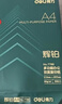 得力（deli）辉铂A4打印纸 80g500张单包复印纸 进口原纸 双面加厚草稿纸 打印作业 书写绘画 7786【品质升级】 实拍图