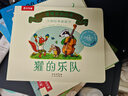 暖房子绘本游乐园系列：宫西达也小卡车绘本全5册+5个官方授权小卡车拼插模型 小红去送货、小红和小绿、小红和小黑等等暑假作业 一升二暑假衔接 小升初暑假衔接 实拍图