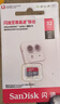 闪迪（SanDisk）32GB TF（MicroSD）内存卡A1 U1 C10 至尊高速移动版存储卡 读速120MB/s 手机平板游戏机内存卡 实拍图