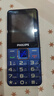 飞利浦（PHILIPS）E568A 宝石蓝 移动联通电信4G全网通 老年人手机智能 超长待机儿童功能学生手机 大字大声直板按键 实拍图